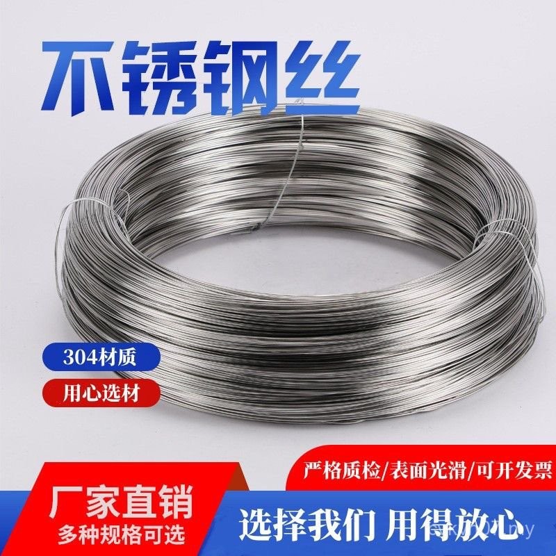 304 Stainless Steel Steel Wire Single Strand Single Strand Hydrogen ...