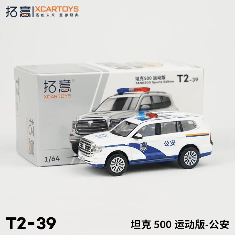 XCARTOYS - Voiture Miniature 1:64 Sprinter Police Gen.2 En Métal, Avec étui Et Support
