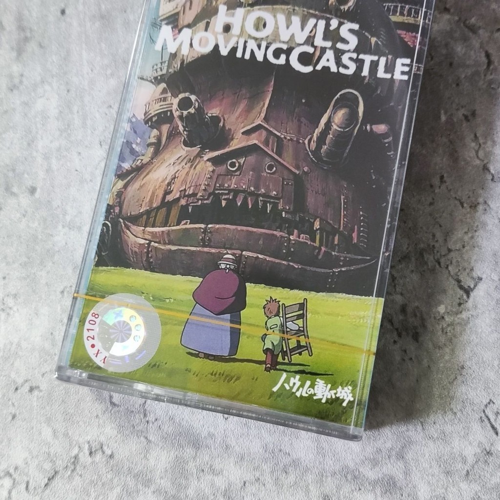 Hayao Miyazaki Joe Hisaishi Howl's Moving Castle Original Movie ...
