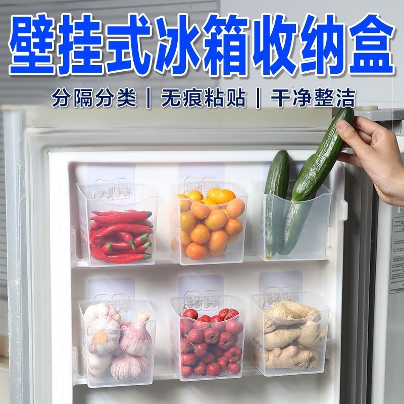 Refrigerator Storage Box Expansion Food Classification Storage Box ...