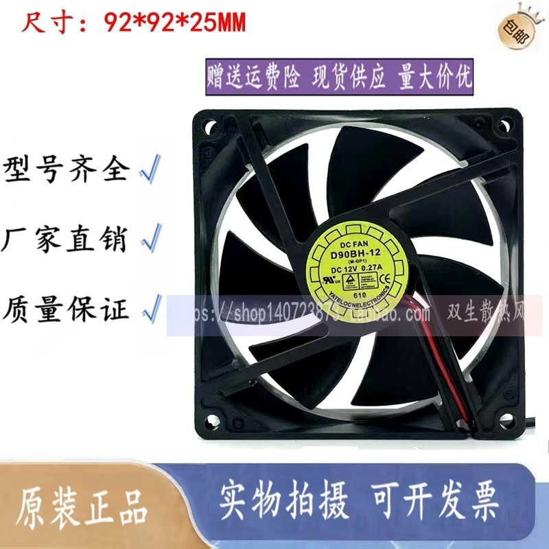 DJHAQDM Compatible Per YATE LOON D90BH-12 12V 0.27 - Foto 8
