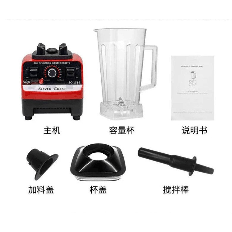Blender Multifunctional Household Wall Breaker Milk Tea Smoothie ...