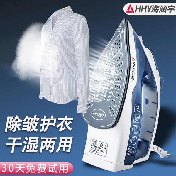 iron board besar steam iron Besi elektrik pegang tangan, pengukus