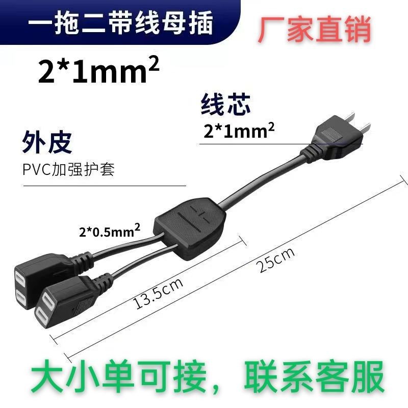 One Point Two Three Two Two Holes Male Female Butt Plug High Power Two ...