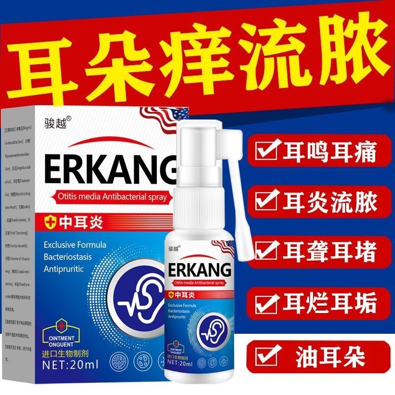 Otitis media ear drops, earache, pus discharge, otitis exter Medium ear drops ear Lotions
