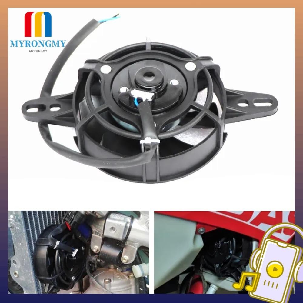 MYRONGMY Motocross Engine Radiator, Go Kart Buggy 200cc 250cc ...
