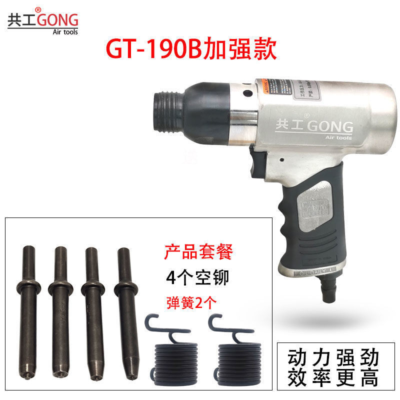 Synthetic Pneumatic Powerful Rivet Gun Traffic Sign Rivet Machine Semi ...