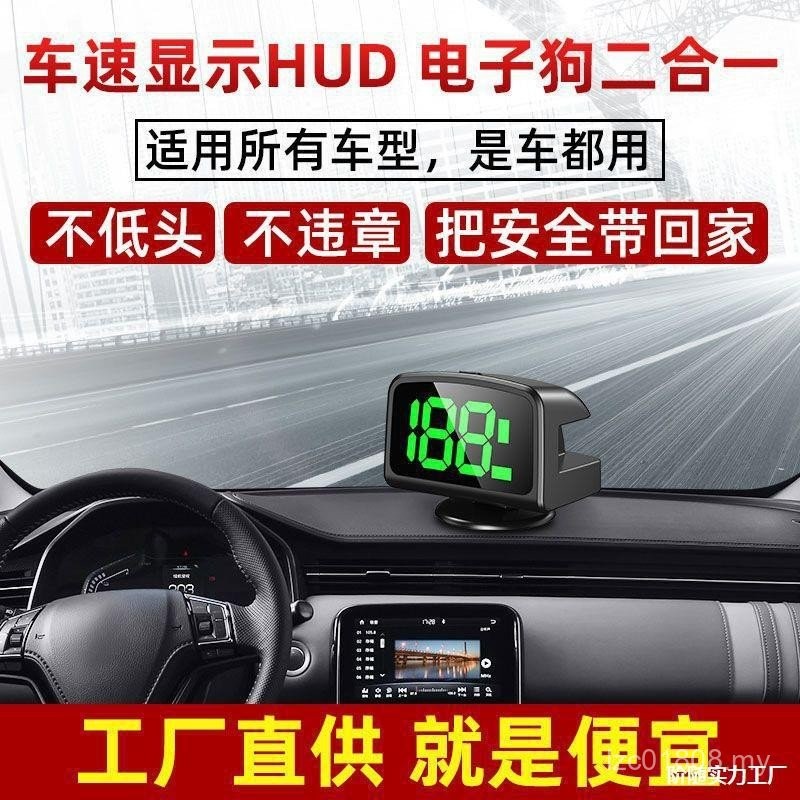 Safety Head Display Warning Instrument Speedometer Wireless HUD Beidou ...