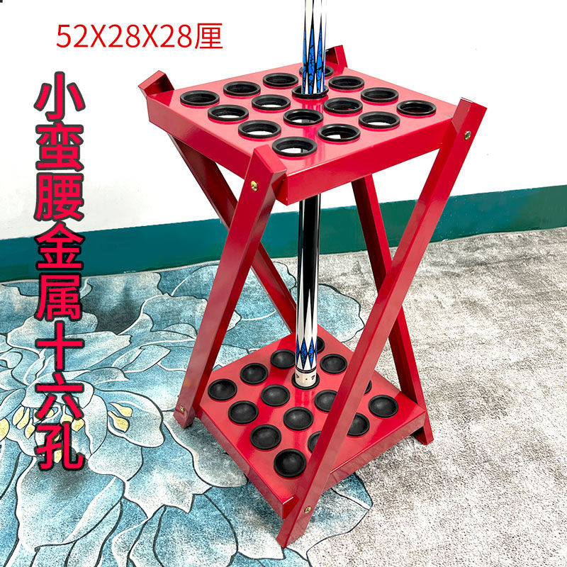Billiard Cue Rack Metal Wooden Plastic Rod Rack Floor-standing Rack ...