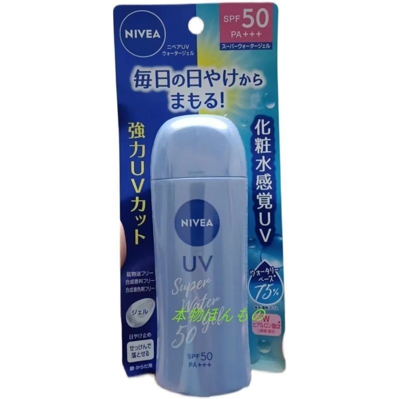 Japan nivea nivea nivea Sunscreen Water Refreshing a Face Body Use ...