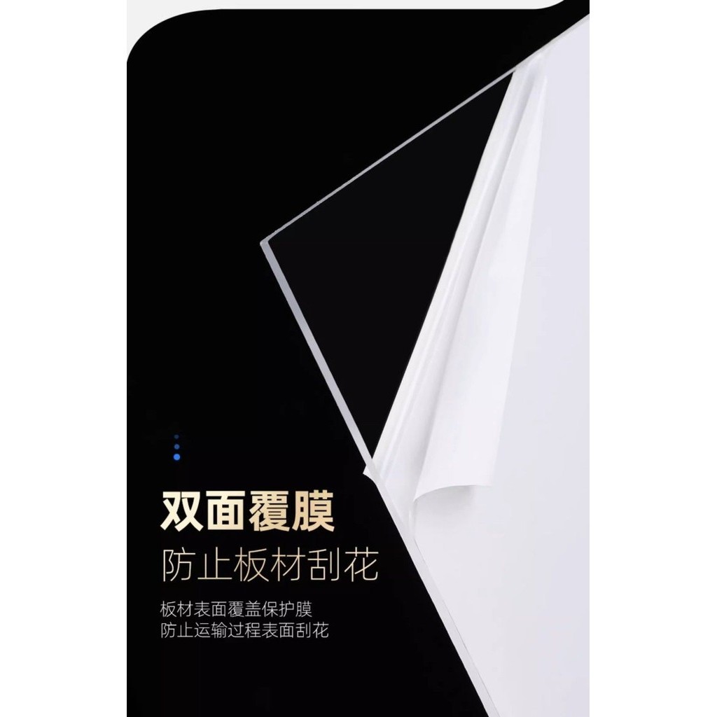 Full Transparent Transparent Board Sun Board Lighting Board PC ...