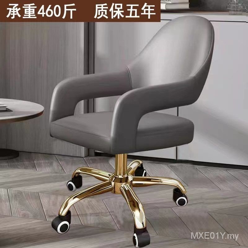 New Office Chair Computer Chair Dressing Table Lifting Pulley Chair ...