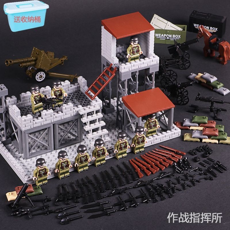 Compatible with Lego Building Blocks World War II Military Eight ...