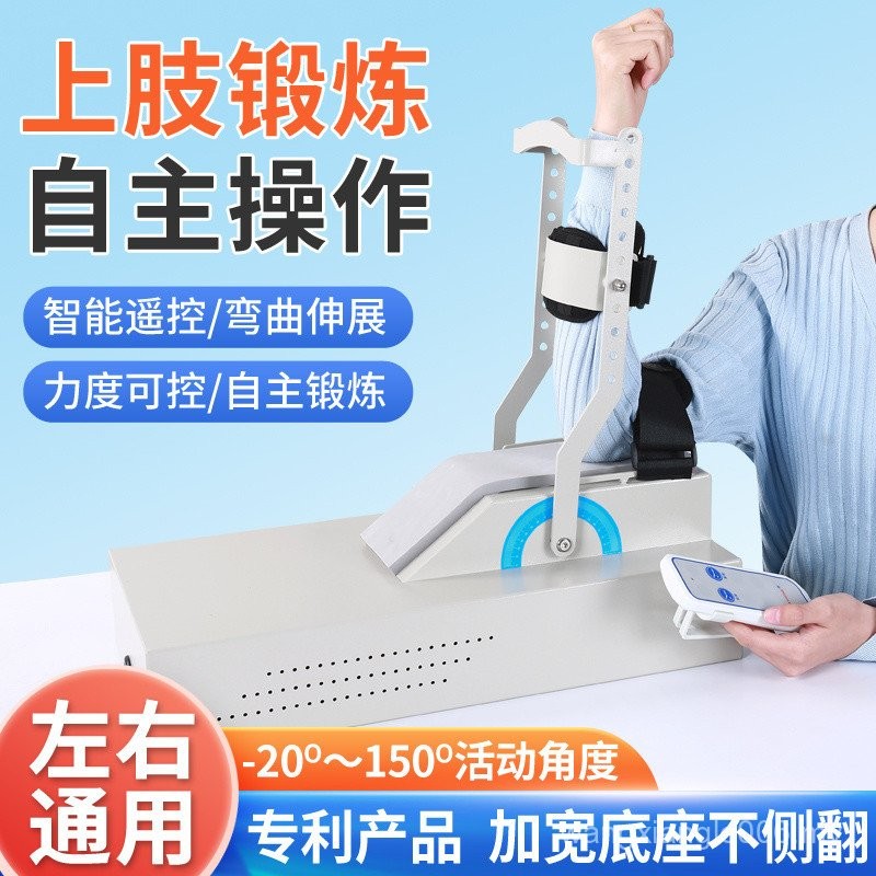 Elbow Rehabilitation Training Device Children Adult Arm Fracture ...