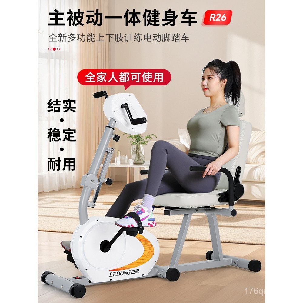 Jason Limb Linkage Upper Lower Limb Rehabilitation Training Machine ...