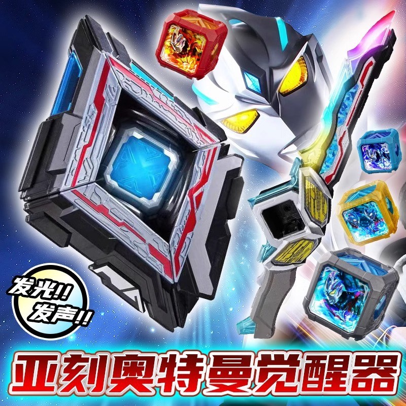 Yake Awakening Device Transformation Device Acrylic Linkage Rubik's ...