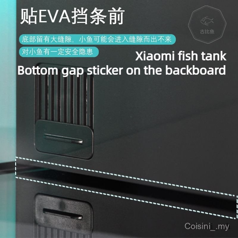 Xiaomi Fish Tank Back Plate Bottom Gap Sticker EVA Sponge Modified Sand ...