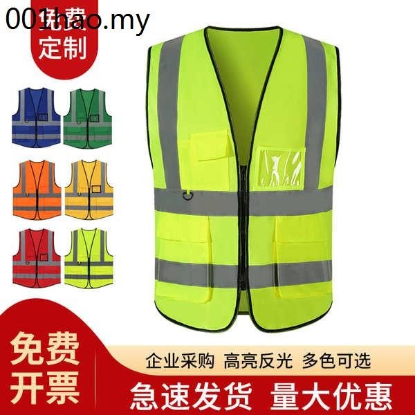 Hot Sale. Reflective Vest Construction Safety Vest Custom Printed logo ...