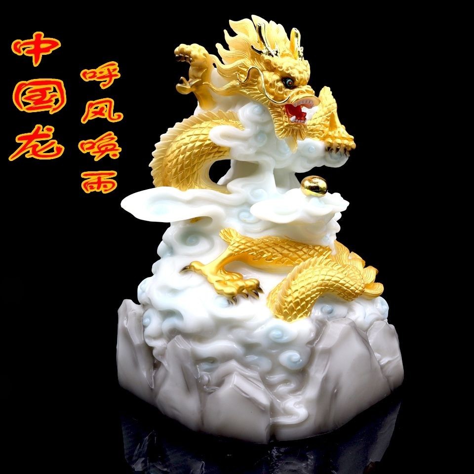 New Style Dragon Ornaments White Jade Lucky Dragon God Statue Living ...