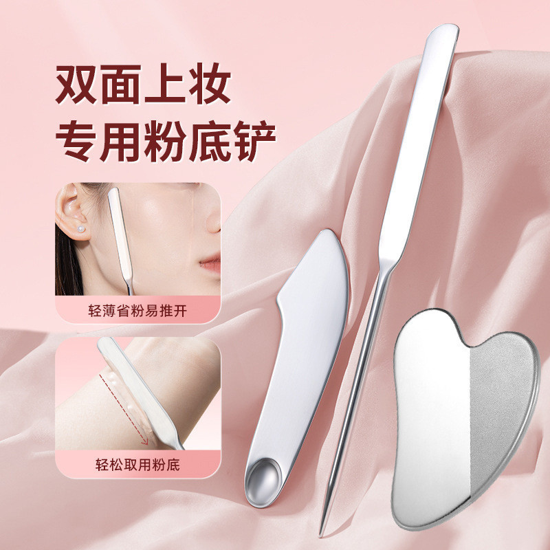 Stainless steel foundation spatula double-ended scraper facial cream ...