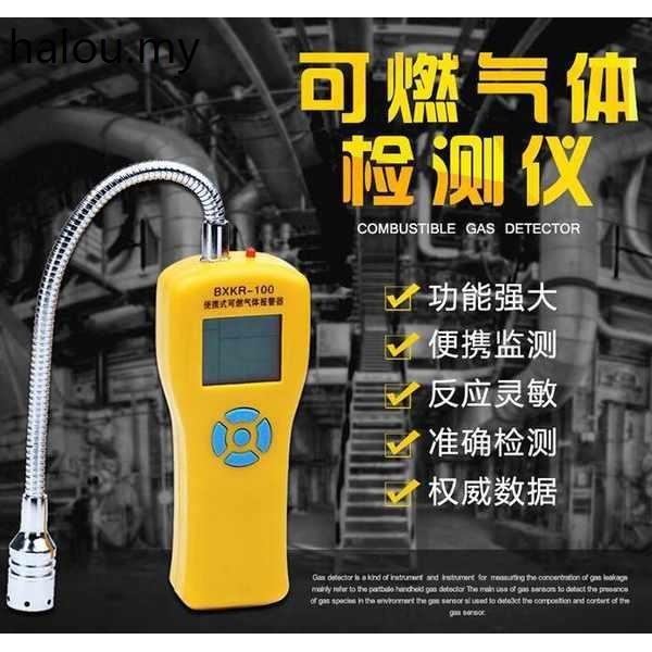 Hot Sale. Portable Handheld Natural Gas Liquefied Gas Acetone Methanol ...