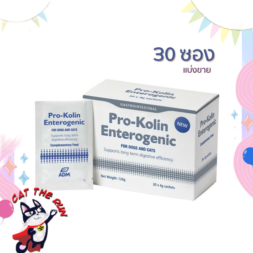Pro Kolin Enterogenic Divided For Sale 30 Sachets Nourishing ...