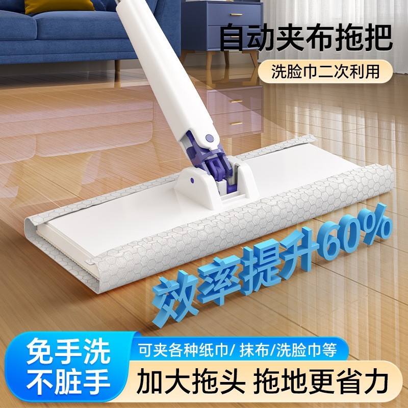 Automatic Long Handle Mop Cloth Free Hand Wash Family Use One Drag ...