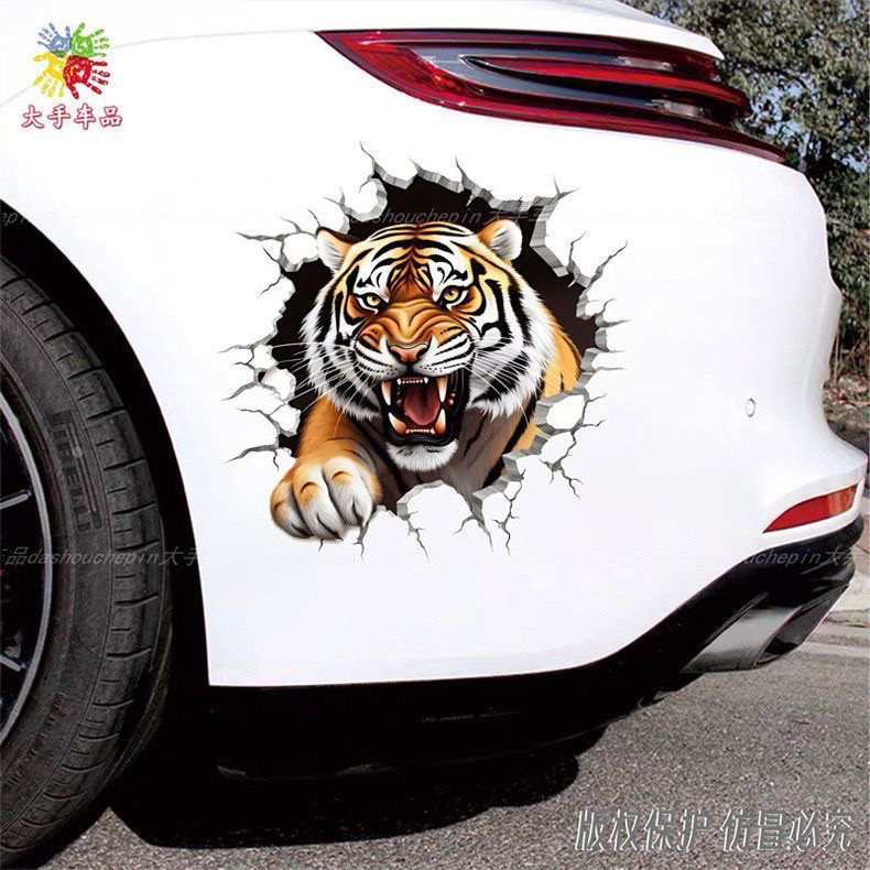 Domineering Tiger Car Sticker Influencer Tiger Body Block Scratches ...