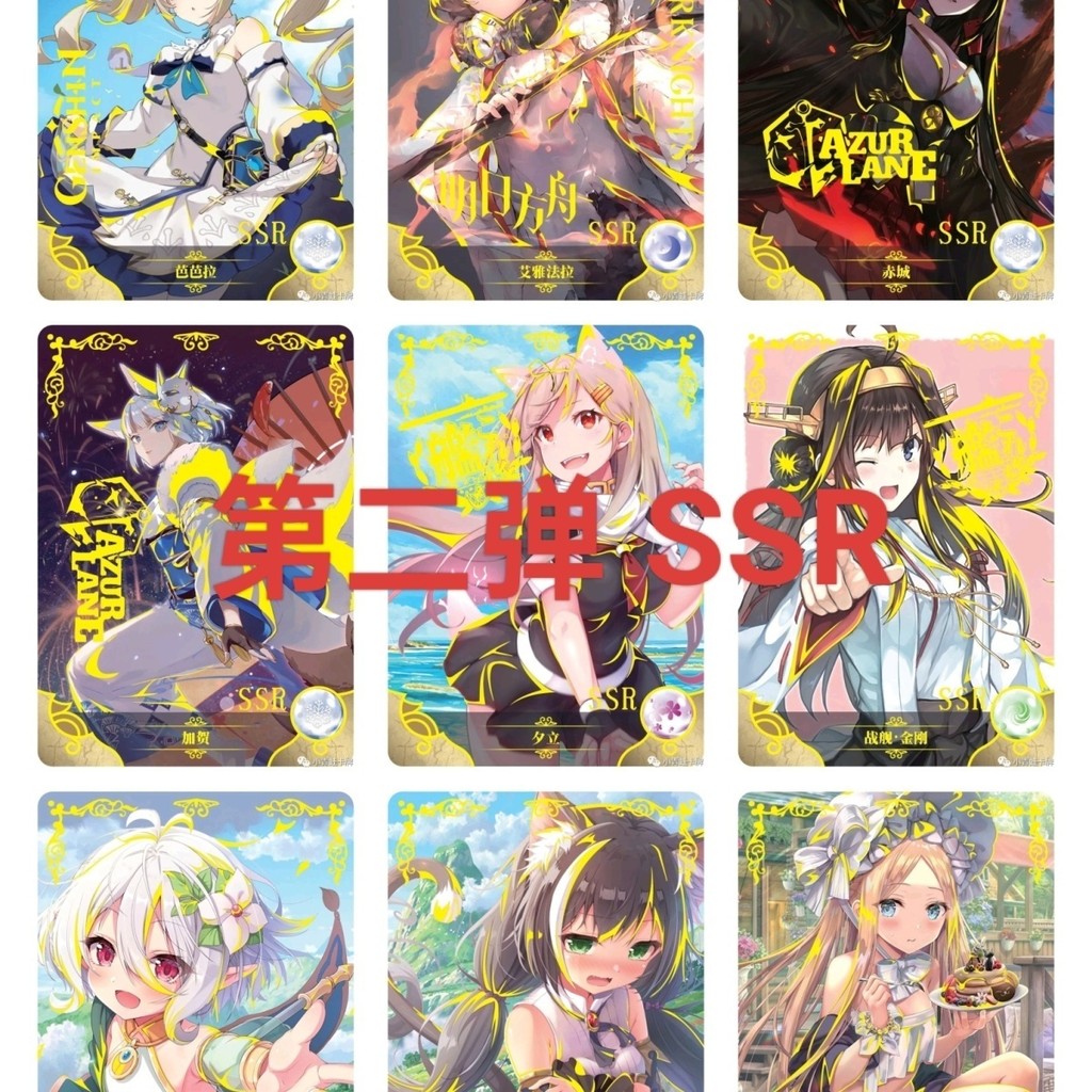 Genuine Little Frog Goddess Story 2 Bullets 2Game Extra Story SSR ...