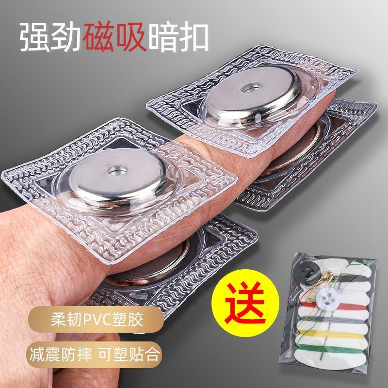 Strong Magnet Button Magnetic Suction Button Bag Snap Button ...