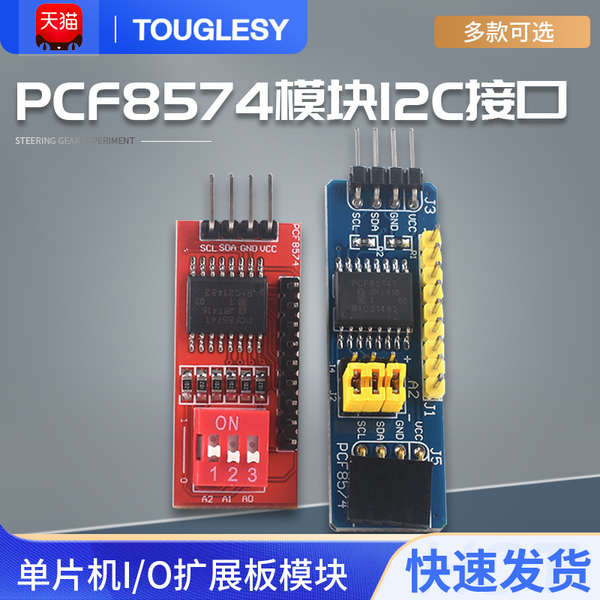 Pcf8574 Module Microcontroller I/O Expansion Board Module PCF8574T ...