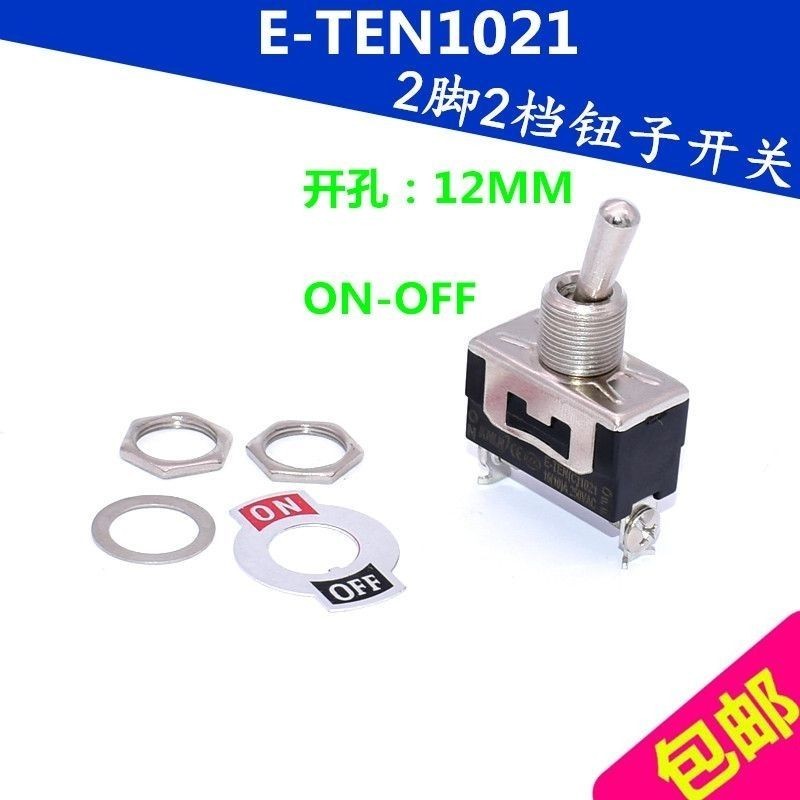 Button Switch 15A Current Switch Toggle Meter Switch Waterproof 2-speed ...