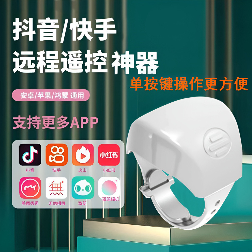 24.6.19 Remote Control Charging Mobile Phone Flip-Flip Handy Tool Video ...