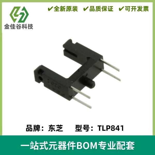 Tlp841 Transparent Photoelectric Switch Groove Type Photoelectric ...