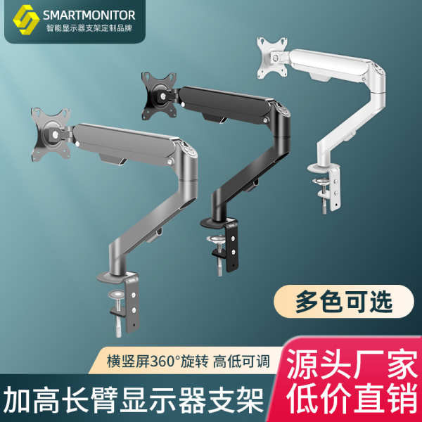 monitor pc portable monitor Computer Stand Rotating Lifting Suspension ...