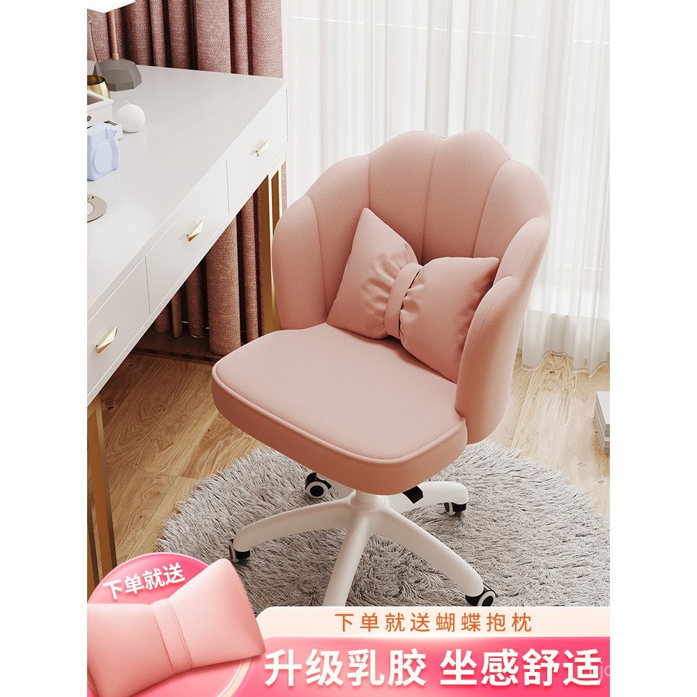 Chair Household Girls Bedroom Dressing Table Makeup Chair Learning ...
