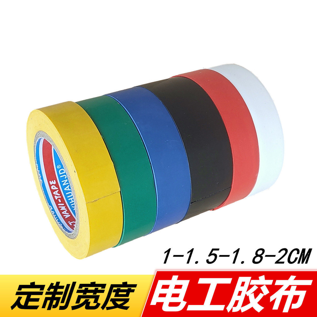 Pvc Electrical Tape High Viscosity Insulation Wire Harness Winding Tape ...