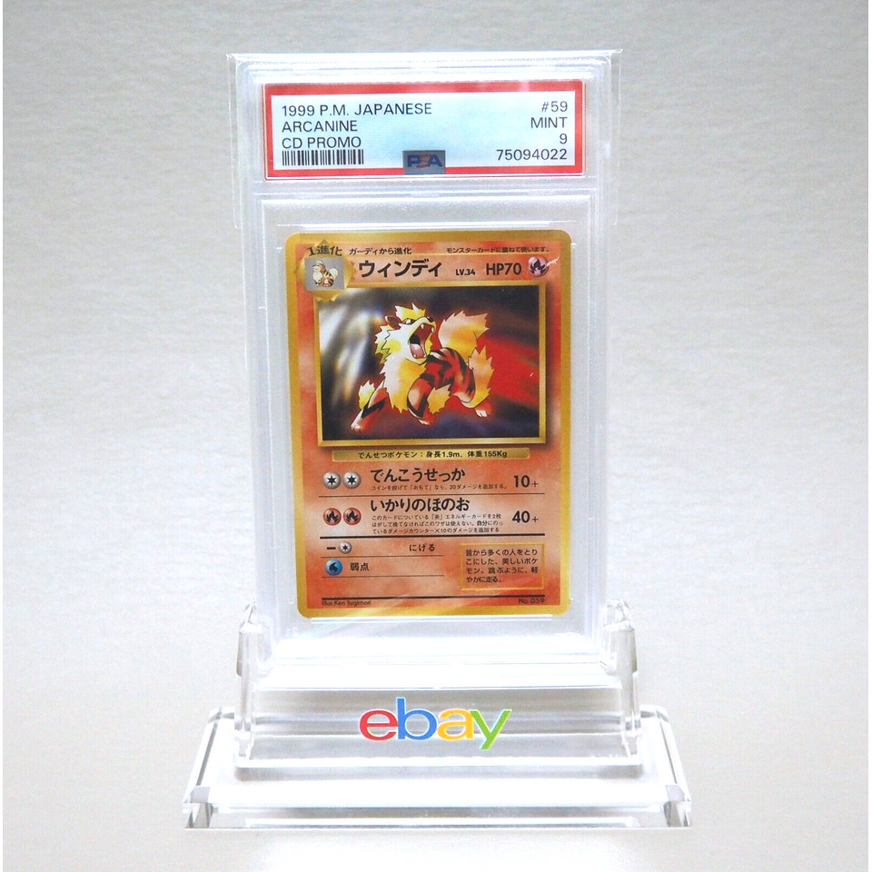 Pokemon Card PSA9 Arcanine No.059 CD Promo Old Back 1999 Japanese PS351 ...
