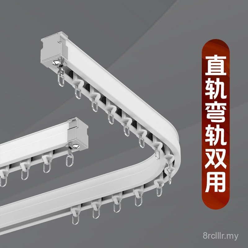 Curtain Hook Type Slide Rail Curtain Track Mute Slide Rail Aluminum ...