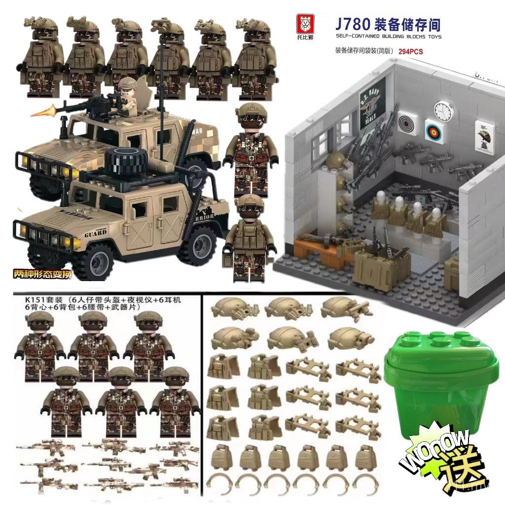 Compatible Building Blocks Building Blocks Boys Minifigures Military ...