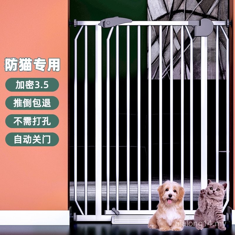 Pet Fence Anti-Cat Door Fence Dog Fence Isolation Block Cat Handy Tool ...