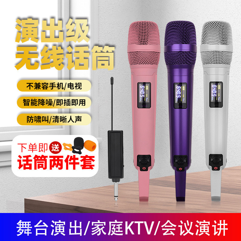 [885 People Collection] Professional Wireless One for Two Metal Live ...