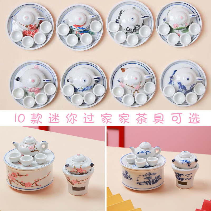 Simulation 3.21 Early Education Tea Art Educational Girl 2.90,000 ...