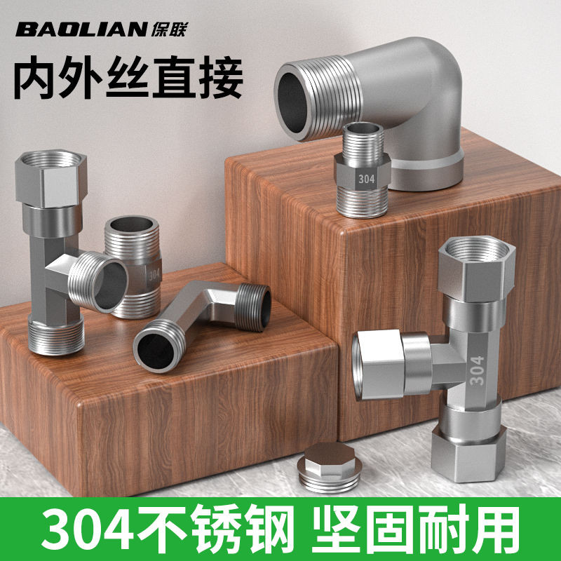 Stainless Steel Pipe Four Six-point Inch Threaded Elbow Three-way ...