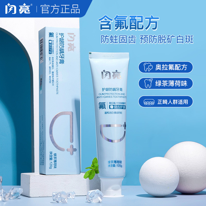 Shiny Fluoride Toothpaste Anti-Moth Protect Gums Fresh Breath Whitening ...