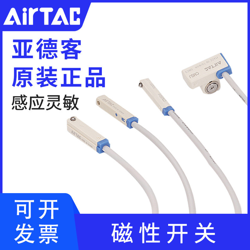 Yadeke Original Induction Line DMSG CMSG CMSJ CMSH CMSE Electronic ...