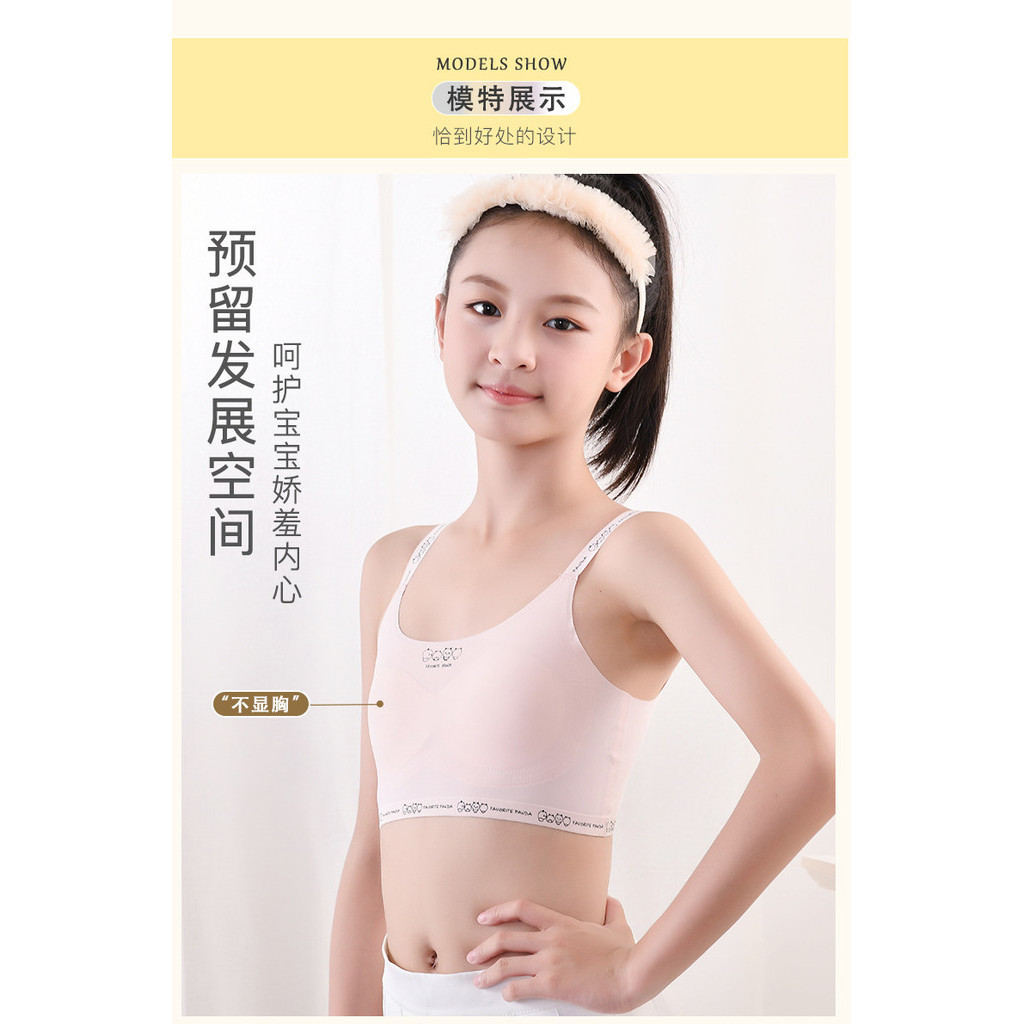 女童 内衣 model　 