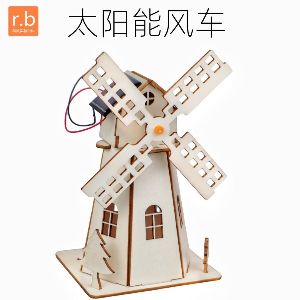 Solar Windmill Assembling Toys Children's Technology Small Production ...