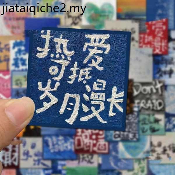 Ins Style 50 Sheets Text Oil Painting Acrylic Painting Stickers Niche ...