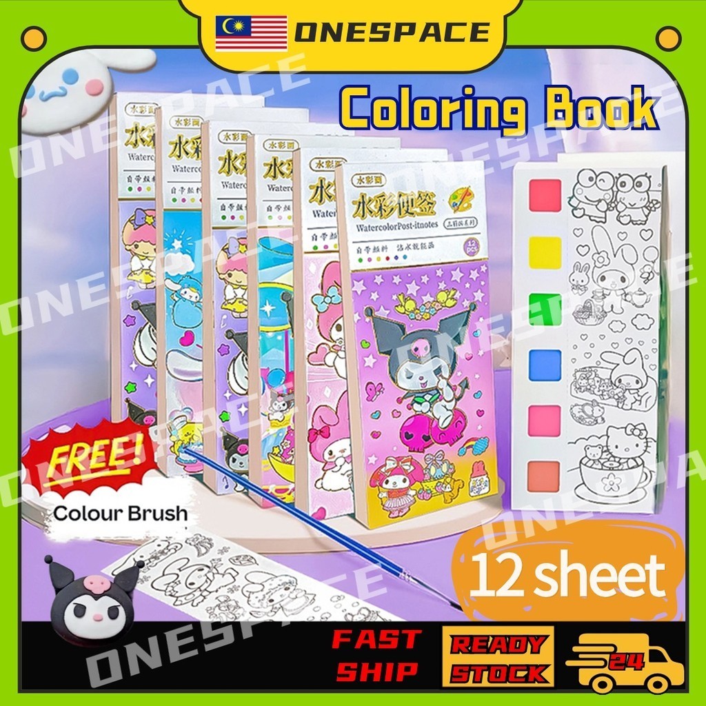 12 Sheets Kuromi Coloring Book Sanrio Coloring Drawing Book Educational ...